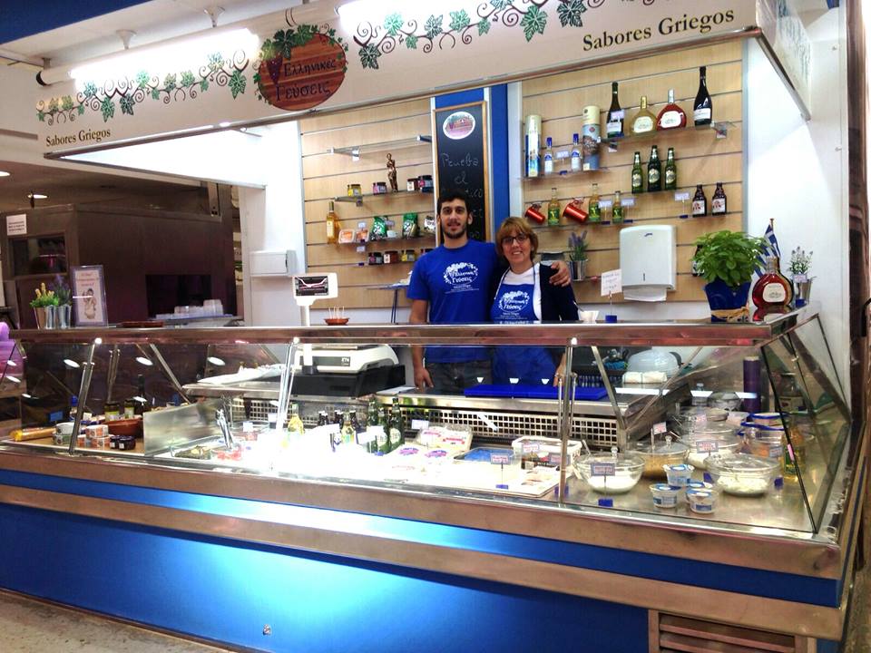 Sabores griegos - Ελληνικές Γεύσεις